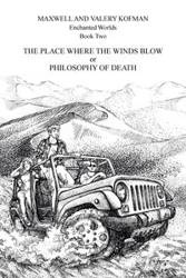 The Place Where the Winds Blow or Philosophy of Death - Maxwell Valery Kofman and