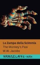 La Zampa della Scimmia / The Monkey's Paw - William Jacobs Wymark