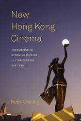 New Hong Kong Cinema - Ruby Cheung
