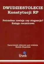 Dwudziestolecie Konstytucji RP - Kamil Stępniak