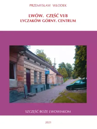 Lwów. Część VI/8. Łyczaków Górny. Centrum - Przemysław Włodek
