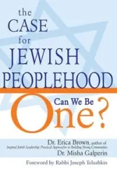The Case for Jewish Peoplehood - Erica Brown Dr.