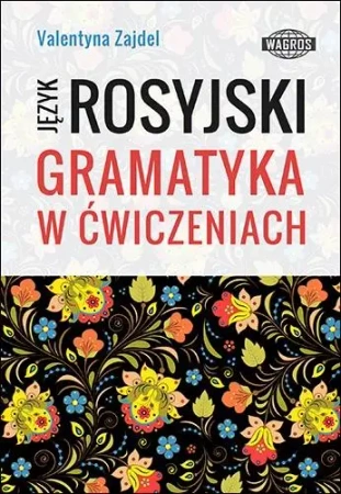 Język rosyjski. Gramatyka w ćwiczeniach - Valentyna Zajdel