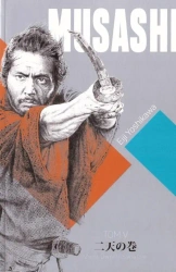 Musashi T.5 Zwój Dwóch Światów - Eiji Yoshikawa