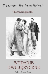 eBook Z przygód Sherlocka Holmesa. Tłumacz grecki. Wydanie dwujęzyczne - Arthur Doyle Conan