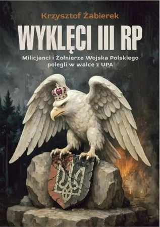 Wyklęci III RP. Milicjanci i Żołnierze Wojska... - Krzysztof Żabierek