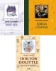 Biały kieł Księga dżungli Doktor Dolittle PAKIET - Hugh Lofting