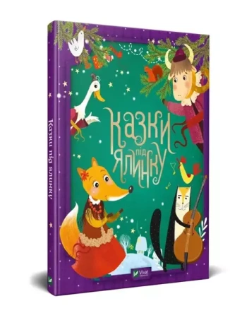 Tales under the Christmas tree w. ukraińska - Sologub G