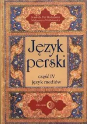 Język Perski cz. IV język mediów - Pur Rahnama Kaweh, Małgorzata Wróblewska