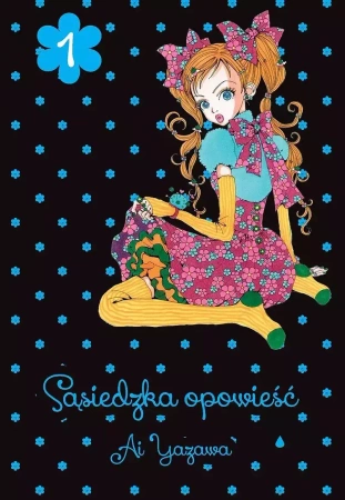 Sąsiedzka opowieść. Tom 1 - Ai Yazawa