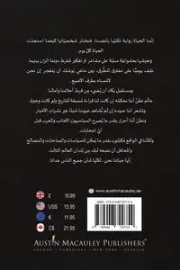 6 - 6 - القيسي داليا