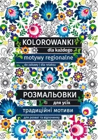 Kolorowanki dla każdego. Motywy regionalne... - Maja Kanarkowska
