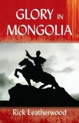 Glory in Mongolia - Rick Leatherwood