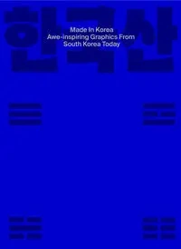 Made in Korea Awe-inspiring Graphics from South Korea Today