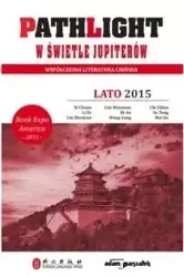 Pathlight. W świetle jupiterów. Lato 2015 - praca zbiorowa