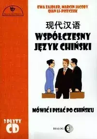Współczesny język chiński z płytą CD - Ewa Zajdler, Marcin Jacoby, Li-Piszczek Qian