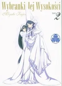 Wybranki Jej Wysokości 2 - Mayabi Fujieda