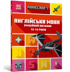 Minecraft j.angielski Oficjalny przewodnik w.UA - Johna Gouldinga i Dana Whiteheada