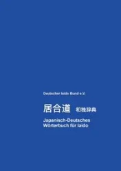 Japanisch-Deutsches Wörterbuch für Iaido - Angela von Geest der