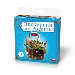 Gra językowo-cywilizacyjna Rosyjski Ekskursja po Rossii / ????????? ?? ?????? / - Praca zbiorowa