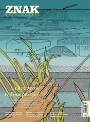 Miesięcznik ZNAK 801 (02/2022) Uchodźców w dom przyjąć - autor zbiorowy