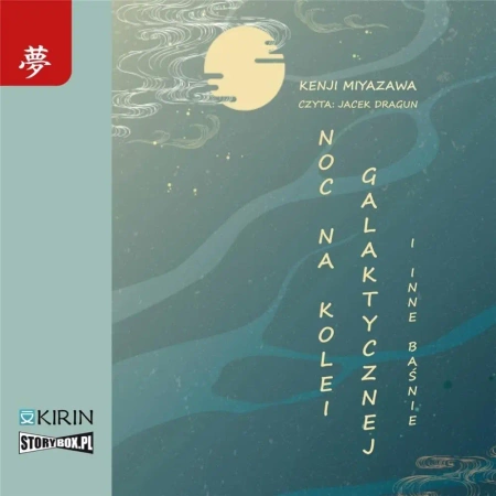 Noc na kolei galaktycznej i inne baśnie audiobook - Miyazawa Kenji