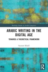 Arabic Writing in the Digital Age - Khalil Saussan