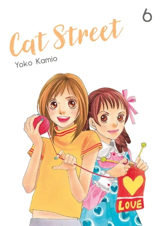 Cat Street. Tom 6 - Yoko Kamio