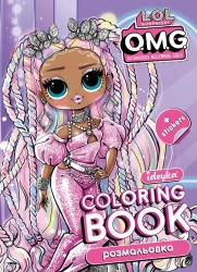 Blok do kolorowania z naklejkami LOL Surprise OMG - Ideyka