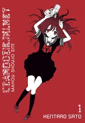 Czarodziejki.net. Tom 1 - Satou Kentarou