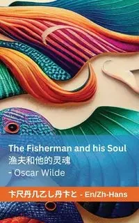 The Fisherman and his Soul 渔夫和他的灵魂 - Oscar Wilde