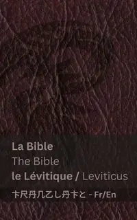La Bible (le Lévitique) / The Bible (Leviticus) - KJV