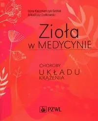 Zioła w medycynie. Choroby układu krążenia - Ilona Kaczmarczyk-Sedlak