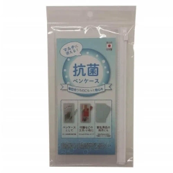 Antibacterial Pen Case - Nakabayashi