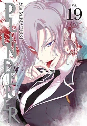 Plunderer. Tom 19 - Minazuki Suu