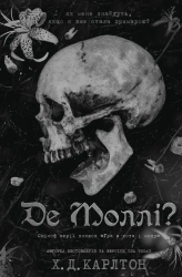 Gdzie jest Molly? Wersja ukraińska - Хейлі Ді Карлтон