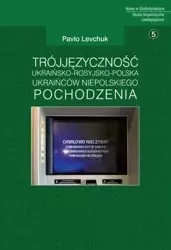 Trójjęzyczność ukraińsko-rosyjsko-polska Ukraińców - Pavlo Levchuk