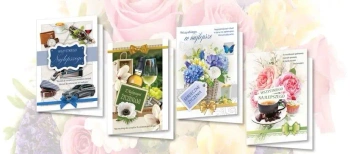 Karnet B6 z nalepkami Życzenia (10szt) MIX - Top Graphic