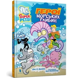 DC Super-Pets. Bohaterowie morskich głębin UA - J. E. Bright