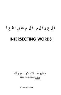 Intersecting Words - Sarah Jacobs
