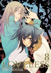 Loveless. Tom 8 - Yun Kouga