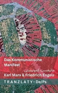 Das Kommunistische  Manifest / مانیفست کمونیستی - Marx Karl