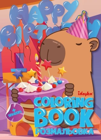 Kolorowanka z naklejkami Kapibary - Ideyka