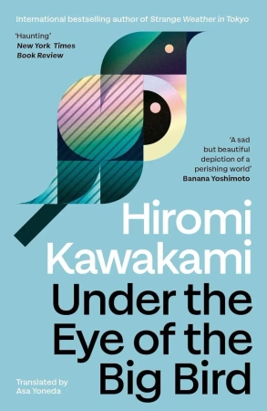 Under the Eye of the Big Bird - Hiromi Kawakami