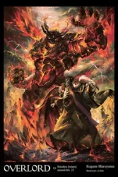 Overlord 13 Paladyn świętej monarchii Część 2 - Maruyama Kugane