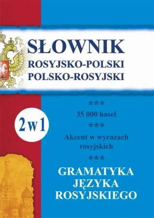 eBook Słownik rosyjsko-polski, polsko-rosyjski. Gramatyka języka rosyjskiego. 2 w 1 - Julia Piskorska
