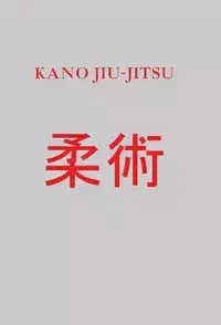 Kano Jiu-Jitsu - Irving Hancock, Katsukuma Higashi