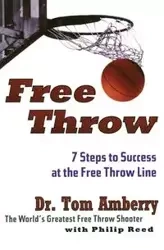 FREE THROW                  PB - Tom Amberry
