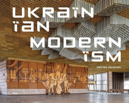 Ukrainian Modernism wer. angielska - Opracowanie zbiorowe