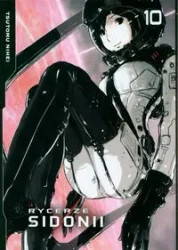 Rycerze Sidonii 10 - Nihei Tsutomu